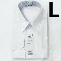 BESTPRICE ワイシャツ 長袖 Lサイズ 41-80 ホワイト 形態安定のサムネイル
