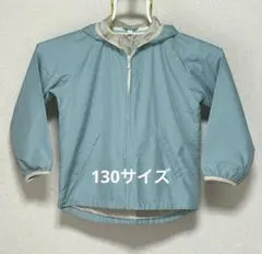 UNIQLO 水色 フード付きジャケット　130サイズ　シミあり