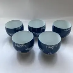 青色花柄湯飲み 5個セット 陶器製