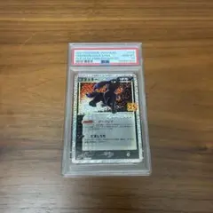 ブラッキー プロモカードパック 25th ANNIVERSARY editio…のサムネイル