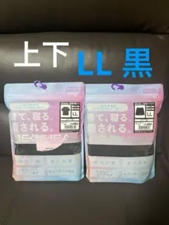 【半袖 レディース LL 黒 上下 メディヒール】リカバリーウェア ワークマン