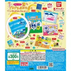 たまごっちのプチプチおみせっち グッズコレクション（トートバッグ（デザインA）