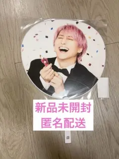 【新品未開封】SnowMan 佐久間　うちわ