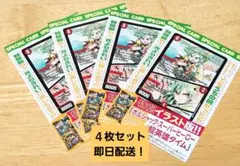 ボルシャック・スーパーヒーロー/超英雄タイム プロモ4枚 - メルカリ