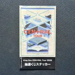 King Gnu CEN+RAL TOUR ステッカー 9 - メルカリ