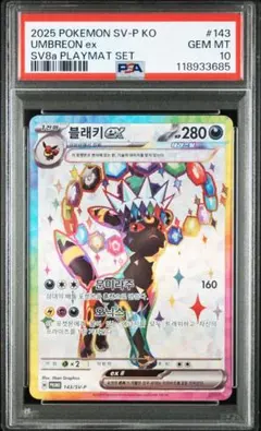 2025年最新】ブラッキー プロモ 韓国の人気アイテム - メルカリ