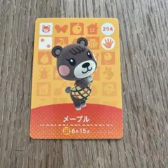 Sushiまる様専用　あつ森　メープル　新品
