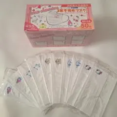 サンリオキャラクター使い捨てマスクふつうサイズ