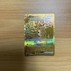 美品】ARS鑑定9 ピカチュウex UR ポケモンカード | Mercari