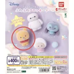 ふわふわフロッキードール　くまのプーさん