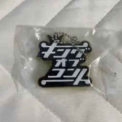 キングオブコント ロゴ ガチャ