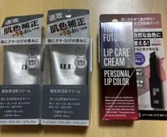 【新品未使用】uno ウーノ　フェイスカラークリエイター　ザフューチャーのサムネイル