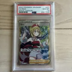 2026年最新】カイ sr psa10の人気アイテム - メルカリ