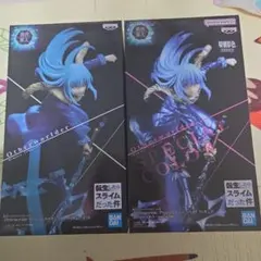 リムル・テンペスト Otherworlder Plus