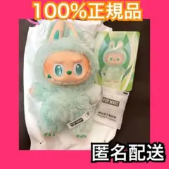 LABUBU Biginto Energy ラブブ　SERENITY 緑　みどり