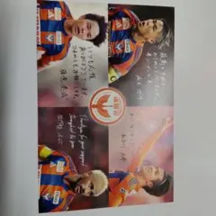 アルビレックス新潟 ポストカード 後援会限定 非売品