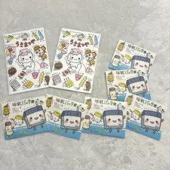 牛乳パック君 うさまつや レターセット まとめ売り