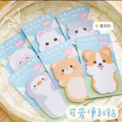 かわいい動物付箋メモ帳セット｜ペンギン・ウサギ｜6種類 各30枚入り 文房具