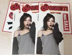 LE SSERAFIM Spaghetti コンパクト盤 ポストカード ウンチェ