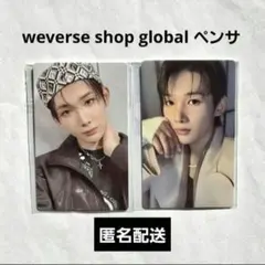 &TEAM JO 雪明かりトレカweverse shop globalペンサ