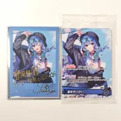 2026年最新】ホロカ ホロライブ 星街すいせいの人気アイテム - メルカリ