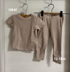 H&M リブメロウ　セットアップ86㎝のサムネイル