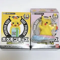 ポケモンキッズ　30周年スペシャルvol.1編　2点セット④