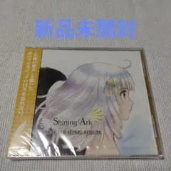 【新品未開封】シャイニング・アーク CHARACTER SONG ALBUM