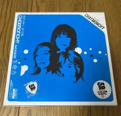 【新品】チャットモンチー 告白 レコード 2枚組 アナログ 限定盤 新品】チャットモンチー 告白 レコード 2枚組 アナログ 特典付き