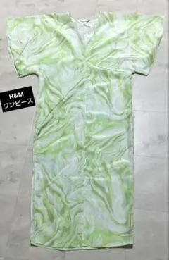 セール中【H&Mワンピース】