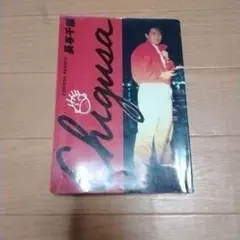 Item thumbnail for item e90810d6-f16d-4454-a06c-7802651c7a8a