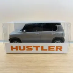 HUSTLER プルバックカー 9種類 非売品+腕時計非売品 2025年最新】ハスラー プルバックの人気アイテム - メルカリ