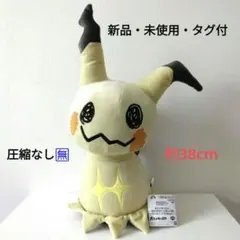 2025年最新】ミミッキュ ぬいぐるみ クレーンゲームの人気アイテム