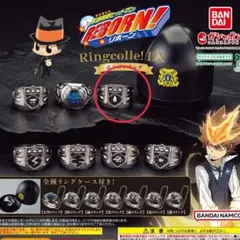 家庭教師ヒットマンREBORN! Ringcolle! DX ボンゴレリング　雨
