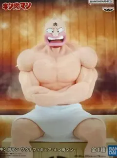 キン肉マン サウナフィギュア