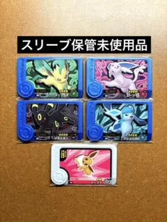 2026年最新】ブイズセットの人気アイテム - メルカリ