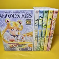 新品ケース交換済み 美少女戦士セーラームーン R 全8巻 DVD - メルカリ