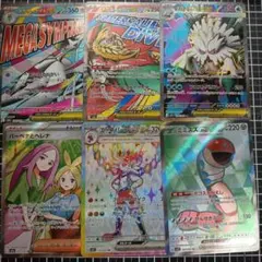 メガサーナイトEX ホロカード HP360