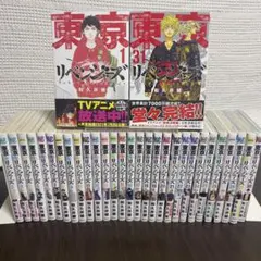 2025年最新】まんがで読破 全巻の人気アイテム - メルカリ