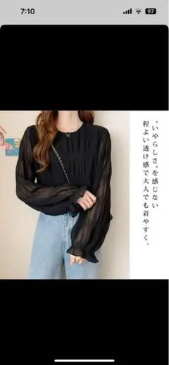 ⭐️値下げ　黒のプリーツ長袖シャツ