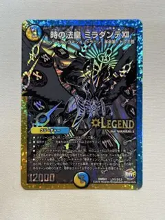 2026年最新】ミラダンテ 黒の人気アイテム - メルカリ