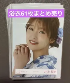 2026年最新】櫻坂 生写真 まとめ売りの人気アイテム - メルカリ
