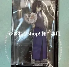 ひまわりshop! 様　専用