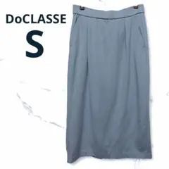 DoCLASSE 落ち着いた水色のロングスカート 7 S 裏起毛 ストレッチ