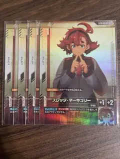 スレッタ　ニュータイプチャレンジ　未開封　２枚 2025年最新】ニュータイプチャレンジの人気アイテム - メルカリ