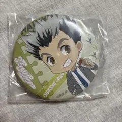 ハイキュー グッスマくじ 木兎光太郎 缶バッジ