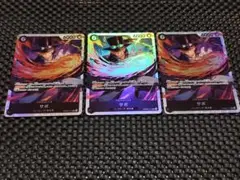 サボ　SR 3枚