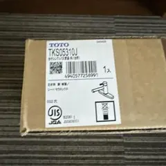 TOTO TK05301J 水回り設備部品 - メルカリ