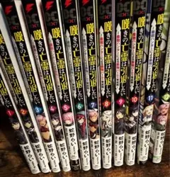 2026年最新】嘆きの亡霊は引退したい 全巻の人気アイテム - メルカリ