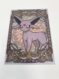 プロジェクトイーブイ ヒグチユウコ ポケモンクリアファイル エーフィ